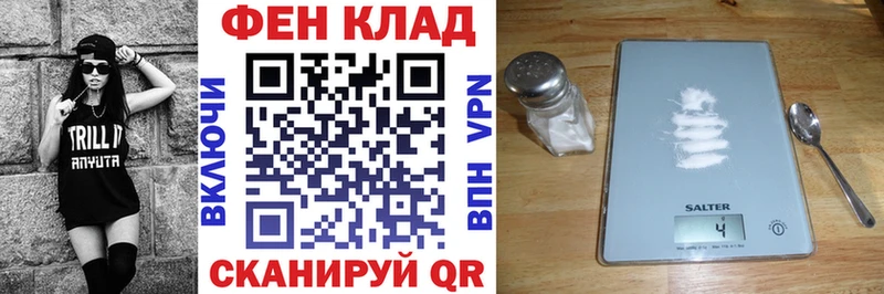 АМФ Premium  Лакинск 