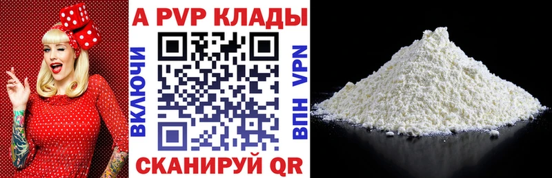 наркота  Лакинск  KRAKEN   Alfa_PVP крисы CK 