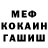 МЕТАДОН белоснежный Ale Dil