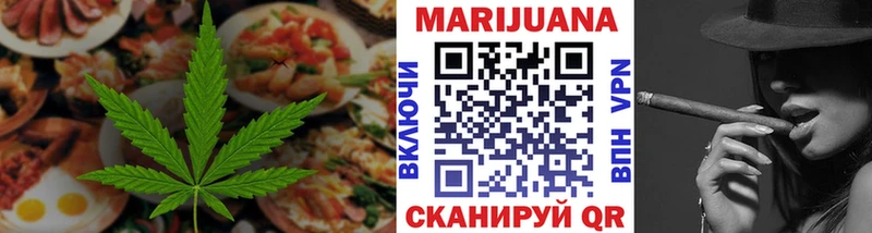 как найти мега маркетплейс Еда ТГК конопля Лакинск