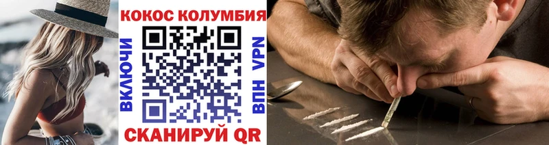 Кокаин Fish Scale сколько стоит Лакинск
