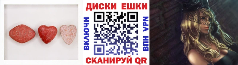 ЭКСТАЗИ MDMA Лакинск
