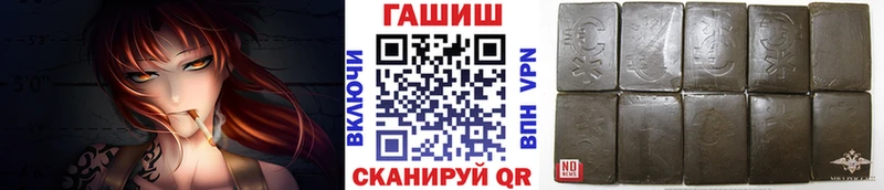 где купить наркотик  Лакинск  гидра ссылка  Гашиш hashish 