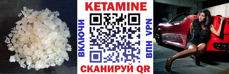купить   Лакинск  Кетамин ketamine 