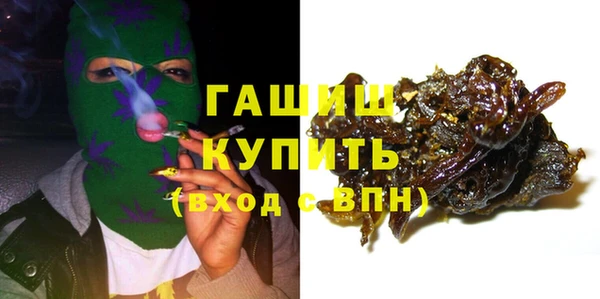 винт Армянск