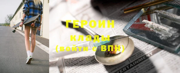 ГАЛЛЮЦИНОГЕННЫЕ ГРИБЫ Арсеньев