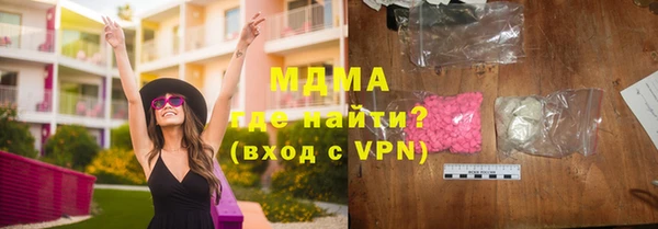 ГАЛЛЮЦИНОГЕННЫЕ ГРИБЫ Арсеньев