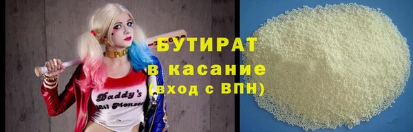 винт Армянск