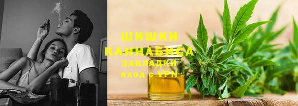 синтетический гашиш Нефтекумск