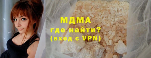 ГАЛЛЮЦИНОГЕННЫЕ ГРИБЫ Аркадак