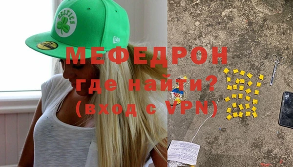 винт Армянск