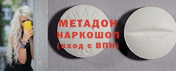 винт Армянск
