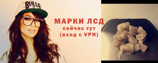 трава Нефтегорск
