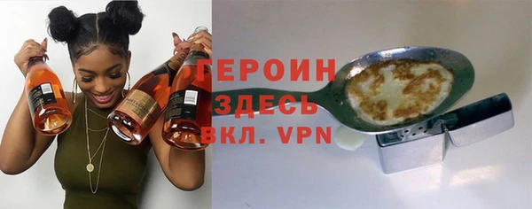 винт Армянск