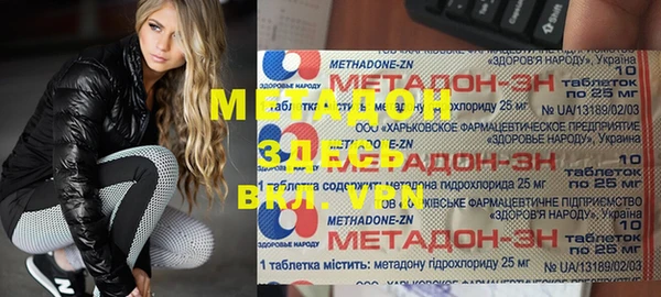 винт Армянск