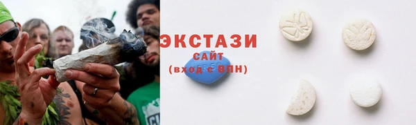 ГАЛЛЮЦИНОГЕННЫЕ ГРИБЫ Аркадак