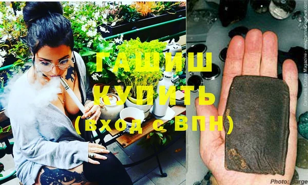 винт Армянск
