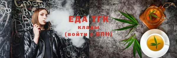 ГАЛЛЮЦИНОГЕННЫЕ ГРИБЫ Арсеньев