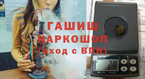 ГАЛЛЮЦИНОГЕННЫЕ ГРИБЫ Арсеньев