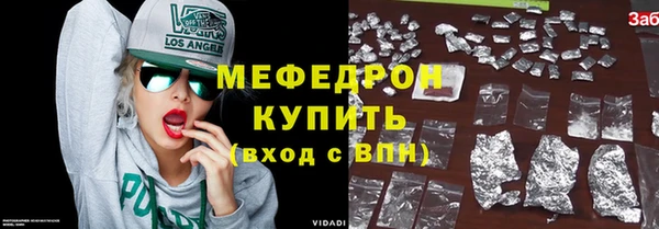 винт Армянск
