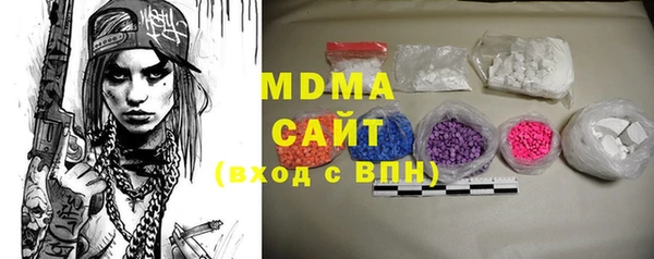 винт Армянск