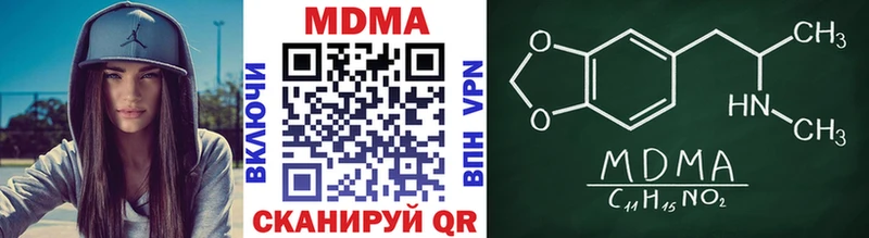 МДМА VHQ  гидра зеркало  Лакинск 