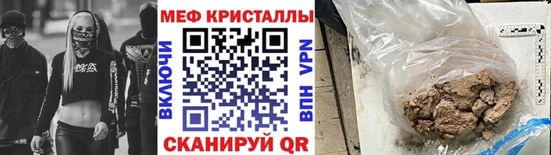 omg как войти  где купить наркоту  Лакинск  МЯУ-МЯУ мука 