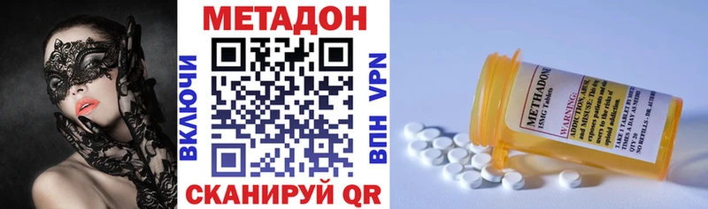 Метадон кристалл  omg маркетплейс  Лакинск 