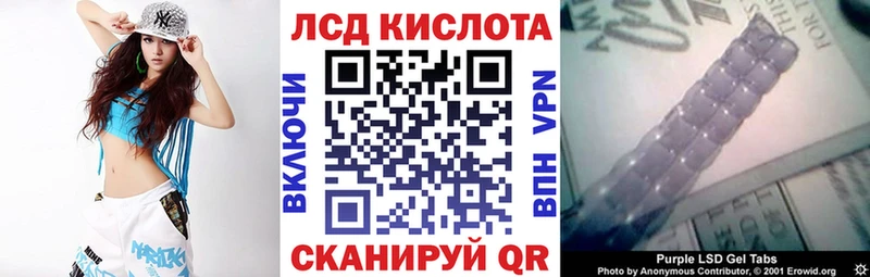 Наркотические марки 1,8мг  mega ТОР  Лакинск 